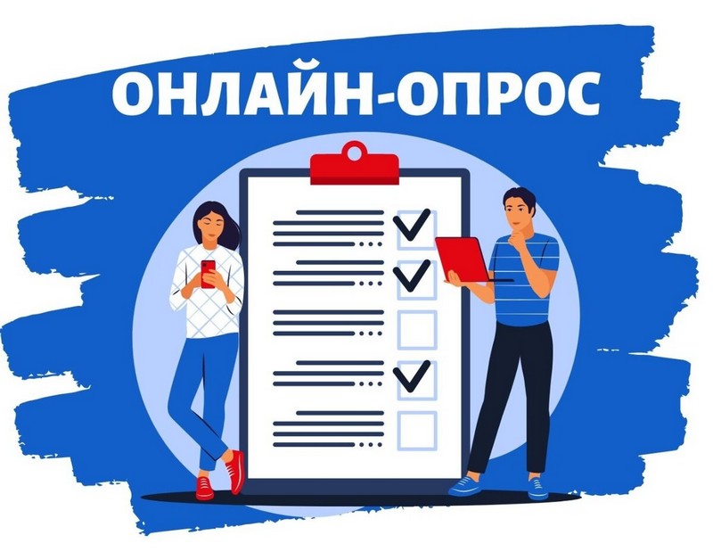 «Приморский научно-исследовательский центр социологии и гражданских инициатив»  «Социологическое исследование».